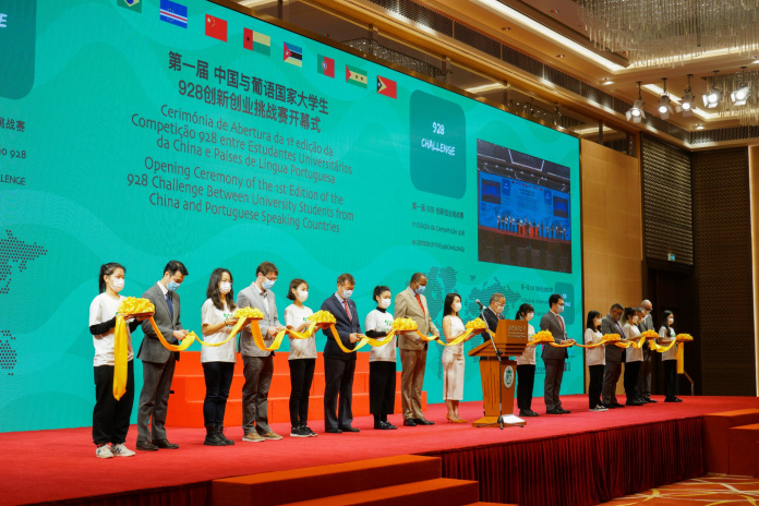[ Macau Business ] Some 250 startup teams register for 2022 edition of 928 Challenge