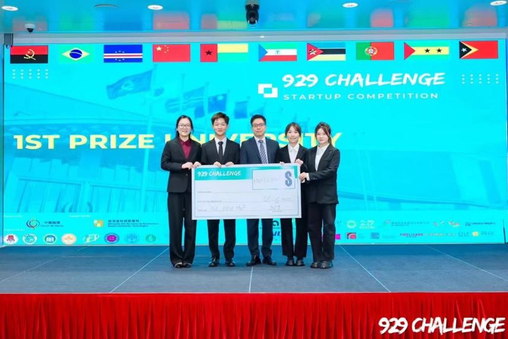 [ eol.cn ] 国际赛夺冠！是广科！