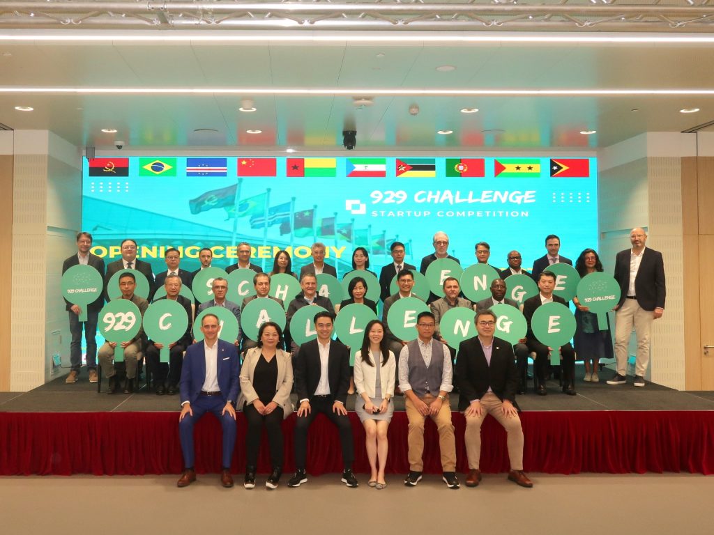 [ Click 2 Macao ] 929雙創總決賽 葡國Glooma廣科院奪冠[ Click 2 Macao ]
