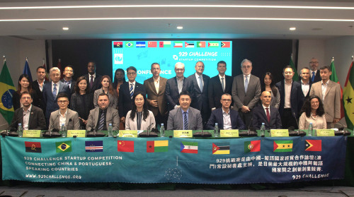 [ ForumChina ] Lançamento oficial da 4.ª edição da Competição “929 Challenge”